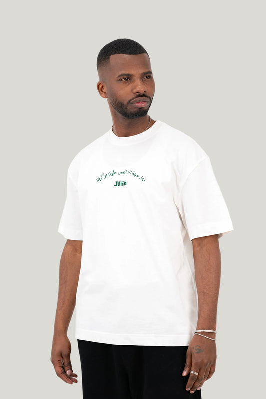 Cactus T-Shirt - Ecru/Green